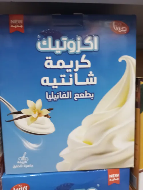 كريم شانتيه