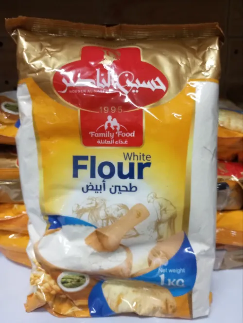 طحين أبيض حسين الناصر