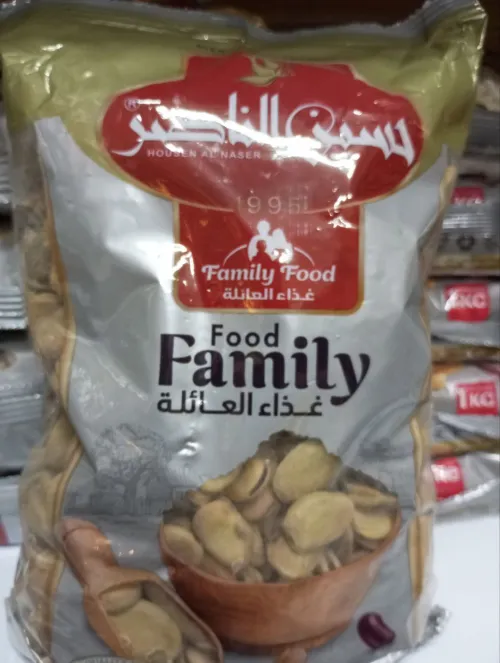 فول حسين الناصر