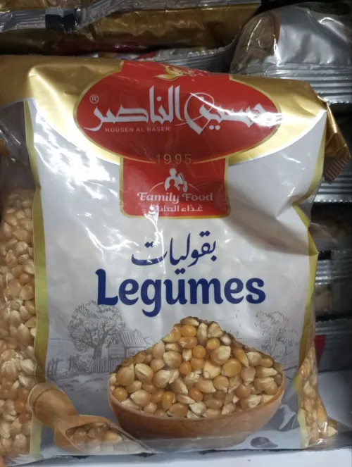 ذرة حب حسين الناصر