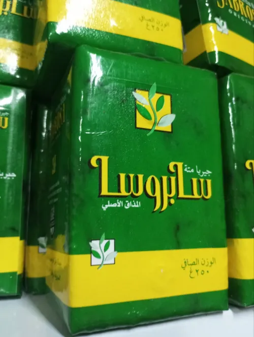 متة سابروسا 250g