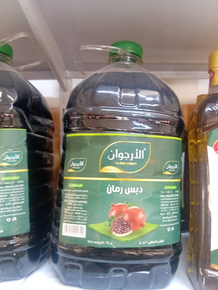 دبس رمان 7 كغ